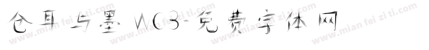 仓耳与墨 WO3字体转换